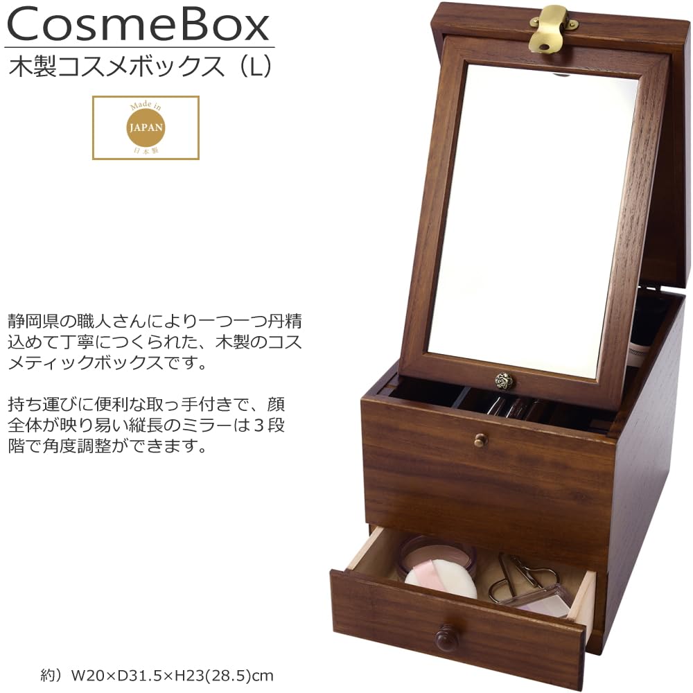 Amazon.co.jp: メイクボックス 木製 鏡付き 引き出し コスメボックス